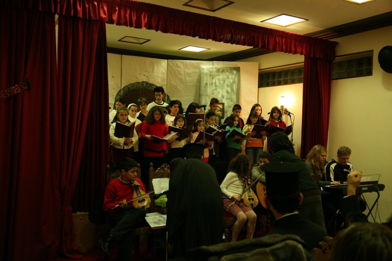 Χριστουγεννιάτικη Εκδήλωση Κατηχητικού Σχολείου 22 Δεκεμβρίου 2007